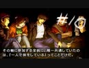 【風雨来記】社会が嫌なので旅します。♯10【実況】