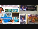 [実況]  ニンジャウォーリアーズシリーズ（PCE・AC・MCD・SFC）4作品プレイ動画まとめ