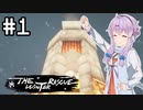 【Minecraft】結月ゆかりと過酷な白銀世界#1【VOICEROID実況】