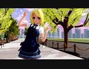 【MMD】らぶ式リンで『さよならスーヴェニア』