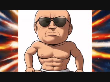 岡山の変態ＡＩ親父 やったぜ。