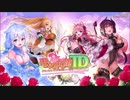 【モンスター娘TD】 メインストーリー 序章 Part.01