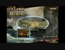 [初見]爽快に無双していく戦国無双2猛将伝part13[ゆっくり実況]