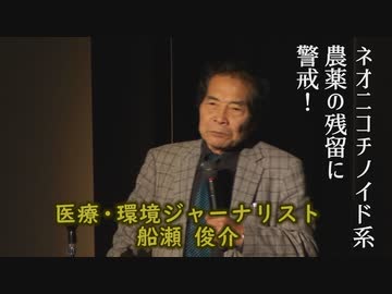 なかのひとのアンテナ！「船瀬俊介」2022.10.25  vol.1