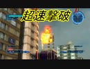 【海月の】地球スパイ追加軍5-21潜入目【地球防衛軍5追加ミッションパック実況】