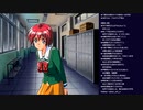 ときメモ2実況プレイ ~？？？？ルート~ part6(2022/10/26 ニコ生アーカイブ)