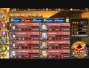 【城プロＲＥ】アアル　3層　15審