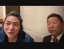 【音質改善切り抜き】【ＤＪ社長】次期衆議院選挙にＮＨＫ党から立候補決定！2022/10/27