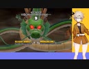 【VOICEVOX】ドラゴンボールザブレイカーズ　其之八
