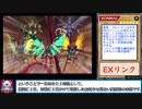 糞デッキ.vrains346【エクストラリンク？】