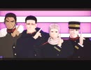 【金カムMMD】登別温泉４人組で『クレイジー・ビート』