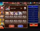 千年戦争アイギス 空からの贈物 神級EX(20221027) 放置36～