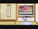 九州そらの魔界戦記ディスガイアRefine part17