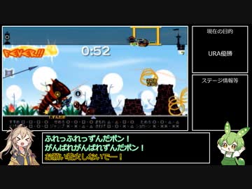 【VOICEVOX実況】ヒーローソロ縛りでパタポン3 part7【ずんだもん＆春日部つむぎ】