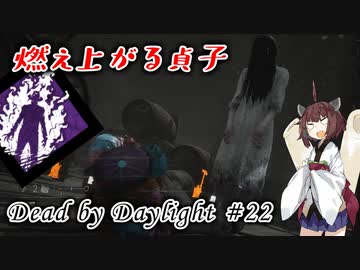 【FUTRMK祭】キラー始めました #22