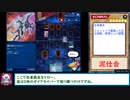 糞デッキ.vrains347【電影の騎士ガイアセイバー】