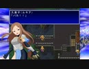 【デレマス】バハムートラグーン～新時代を切り拓くアイドル達～『第10章』（前編）