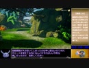 聖剣伝説3 Trials of Mana any%(1.1.0) RTA 2時間10分38秒 part5