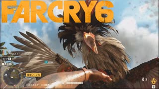【ＰＣ版 実況プレイ】 FARCRY6 #27