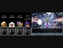 綾崎ギンのドラクエ５ 実況プレイ　その１２４