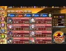 【城プロＲＥ】マアト　2層　15審