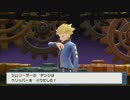 【実況】懐かしみながら旅するシャイニングパール　Part38