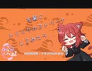 【ハロウィン/Japanese】先輩にトリックオアトリートしてみたら...？【杜若の色々言ってみた】