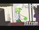 【Minecraft】ドラゴンスレイヤーずんだもん　part4