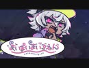 【まいまいまいごえん】これは心の成長痛のものがたり【実況】part17