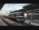 【チキチキ】8183レ新大阪通過(20221027)【チキ】