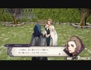 マヌエラさん、良い感じのところってどこまでのことですか？ 【FE 風花雪月】 #5