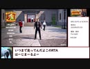 【RTA】Bad Guys at School　17分15秒