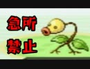 【実況】急所に当てるの禁止縛り　part09【ポケットモンスター ファイアレッドカード】