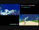 【MMD】【新旧比較動画】呼吸、無重力、心拍数