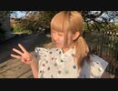 【みのひ】恋空予報 踊ってみた【3周年】