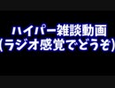 雑談しながらグランプリする動画【shadowverse】