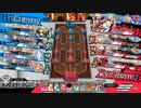 [EX12]ウィキッド闘争43