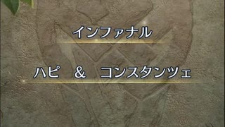 【FEH】絆英雄戦　ハピ＆コンスタンツェ　インファナル　ソフィーヤ4人で