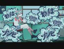 ゾンビ 歌ってみた 【天河 宙】