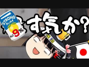 まだ消費税上げるの？