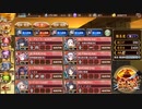 【城プロＲＥ】マアト　3層　15審