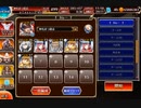 千年戦争アイギス 男だけの祝杯 神級EX(20221027) 放.置？28～