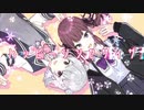 【小春六花×夏色花梨】EasyPop『ハッピーシンセサイザ』/ Synthesizer V