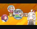 【チュウニズム】☆たちの超越では高難易度が当たり前のようです(17th)三つ巴戦2022