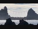 2022年10月26日2枠目　真鶴の三ツ石みたり色々行ったり