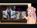 【ガンプラ】ダンディライアンⅡ制作記 Part.1【フルスクラッチ】