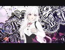 イグジスト/tarutaruRi feat.IA[CeVIO AI]&初音ミク【オリジナル曲】