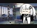 隣人のアリアルさんとミリアルさん　543『立ち絵変更：おこのみ式』