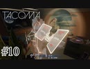 社長の危機【Tacoma】#10