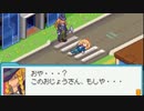 ロックマンエグゼ7を待ち続ける男の【流星のロックマン2】実況 part15